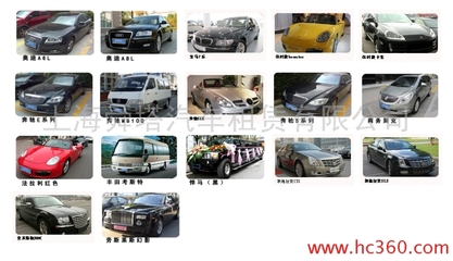 上海舜塔汽車租賃 專業(yè)服務(wù)，馳騁無憂